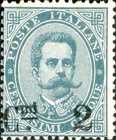 Francobollo Effigie di Umberto I Entro un Ovale -  1891