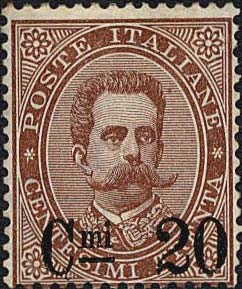 Francobollo Effigie di Umberto I Entro un Ovale -  1890