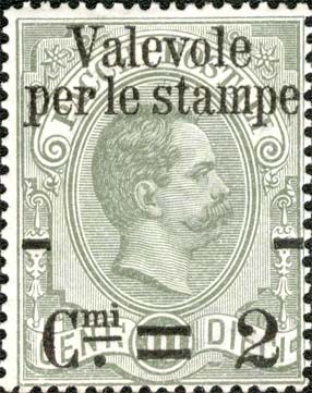 Francobollo Effigie di Umberto I Entro un Ovale -  1890