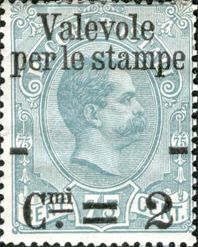 Francobollo Effigie di Umberto I Entro un Ovale -  1890