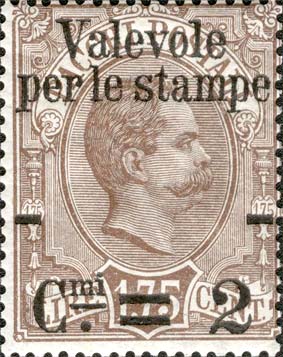 Francobollo Effigie di Umberto I Entro un Ovale -  1890