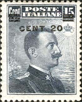 Francobollo Effigie di Vittorio Emanuele III Volta a Destra -  1916