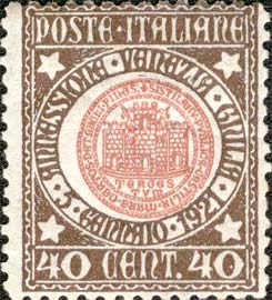 Francobollo Sigillo del Comune di Trieste -  1921