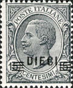 Francobollo Effigie di Vittorio Emanuele III Volta a Sinistra -  1925