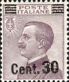 Francobollo Effigie di Vittorio Emanuele III Volta a Sinistra -  1925