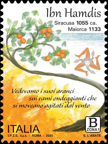 Francobollo Pianta di Arancio e Simbolo della Sicilia -  2025